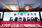 国产精品论坛