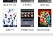 国产视频视频在线,在线观看的视听盛宴
